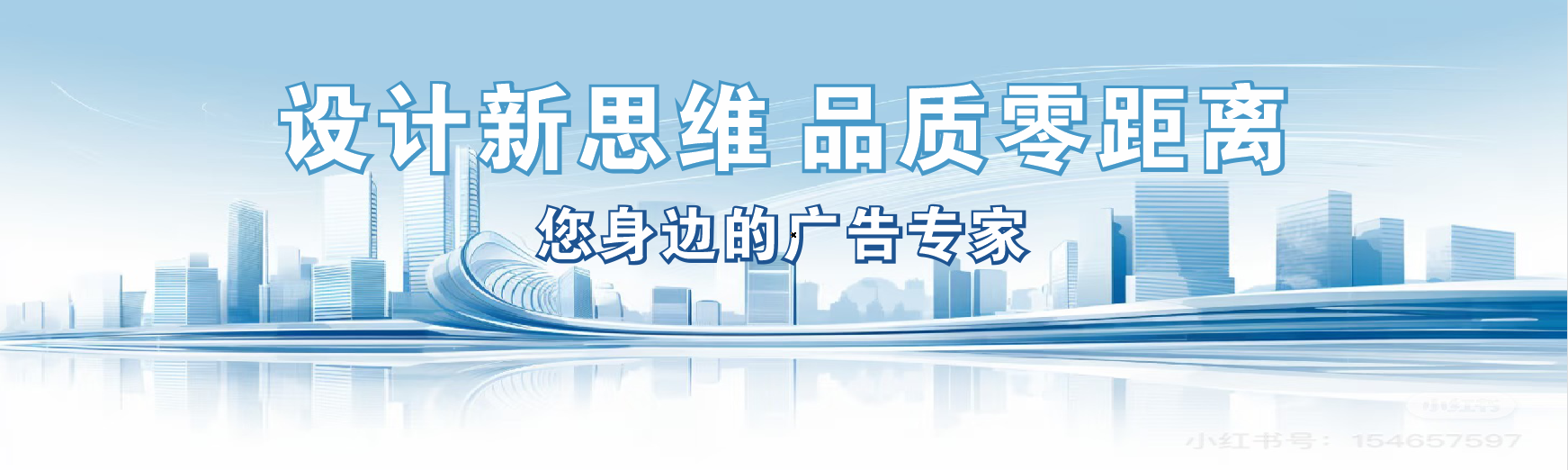 府谷凯创传媒-全方位宣传渠道