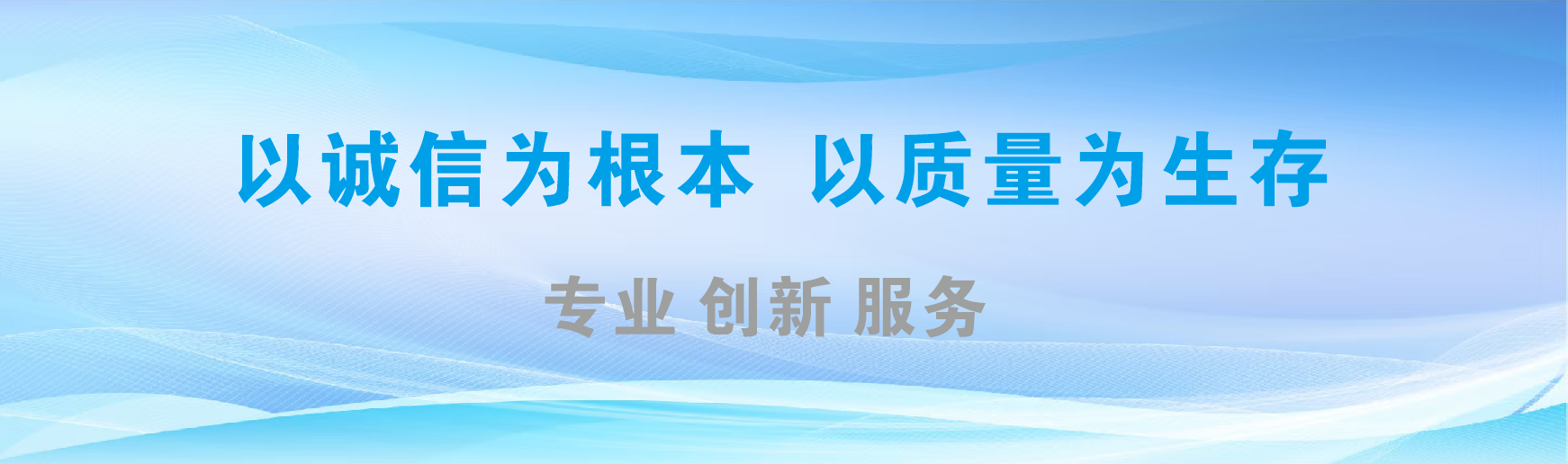 府谷凯创传媒-全国户外广告发布商