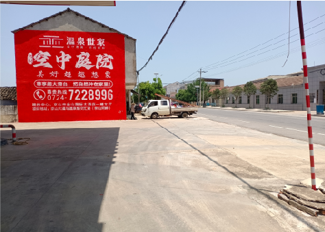 府谷墙体广告如何定价？