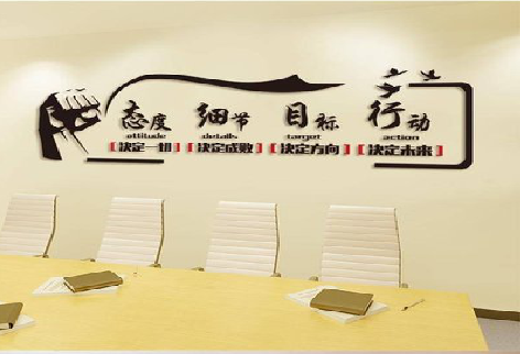 府谷企业文化墙主要展示什么？