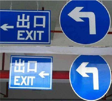 府谷在日常生活中如何区分标识与标牌？