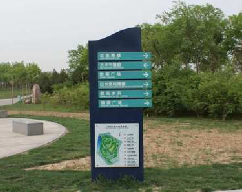 府谷标识标牌