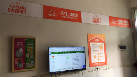 府谷村淘店面装修