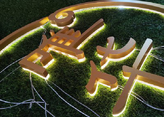 府谷门头上的发光字你选对了吗？