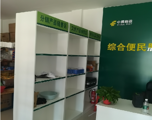府谷邮政快递点装修
