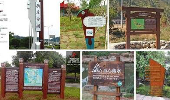 府谷标识标牌具有哪些特点？