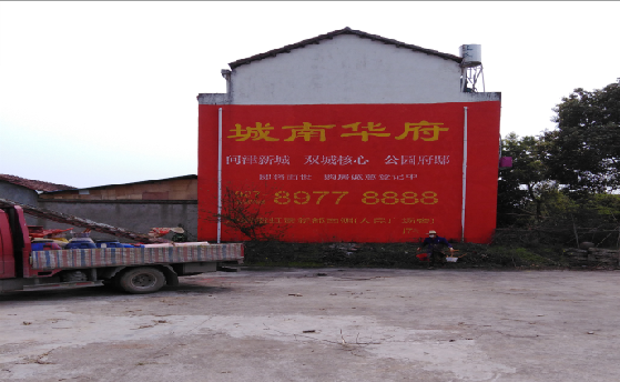 府谷墙体彩绘如何呈现最大效果？