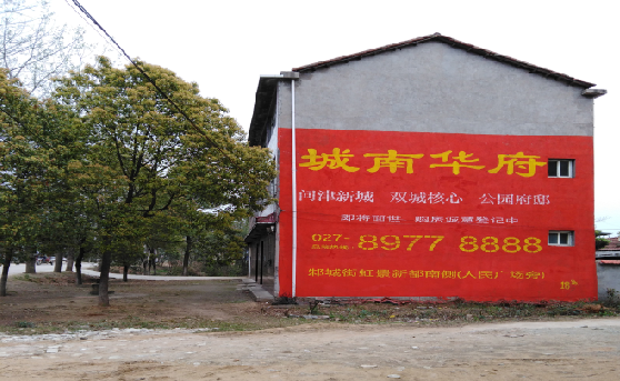 府谷分析哪些行业适合做墙体广告？