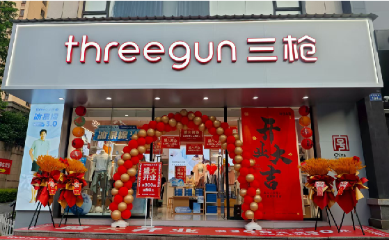 府谷店面装修风格有哪几种及特点？