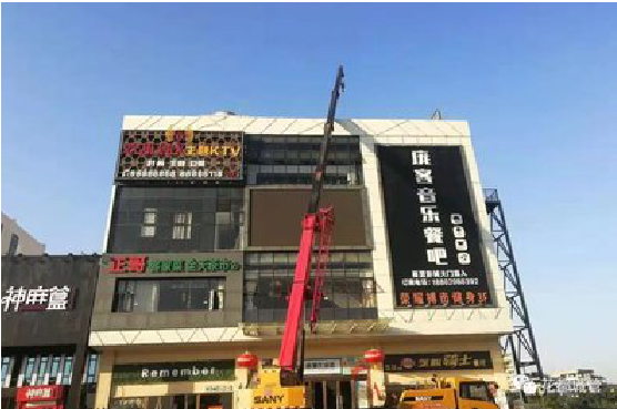 府谷户外广告招牌设计制作。