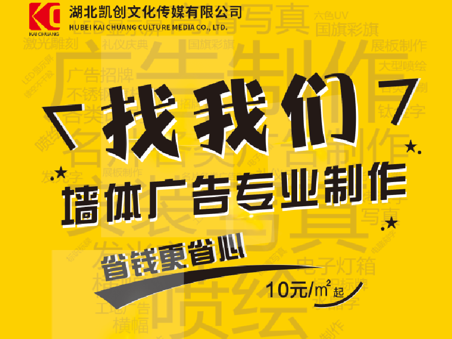 府谷如何增加广告公司的业务量？