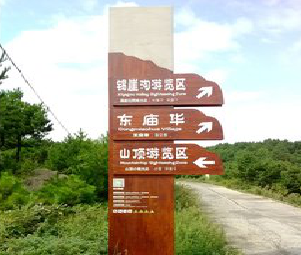 府谷标识标牌制作验收标准有哪些？