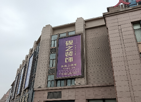 府谷高空喷绘如何安装？