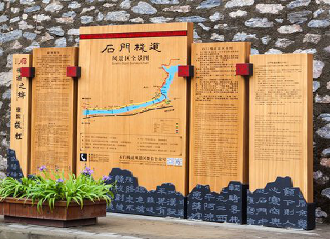 府谷景区标识牌居然有这么多功能，让我来告诉你吧!