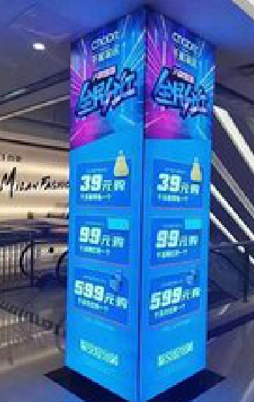 府谷三面立柱灯箱如何制作？