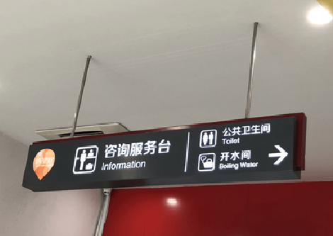 府谷商场标识牌如何和商场整体装修风格保持一致？